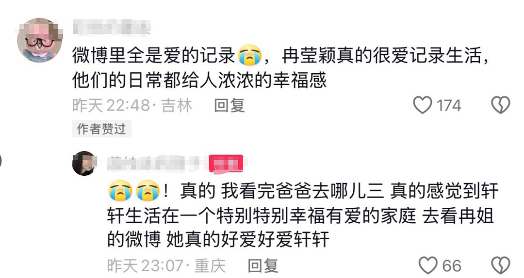 力挺黄晓明叶珂的“内娱娇妻”，被扒光黑历史却让人无法讨厌（组图） - 14