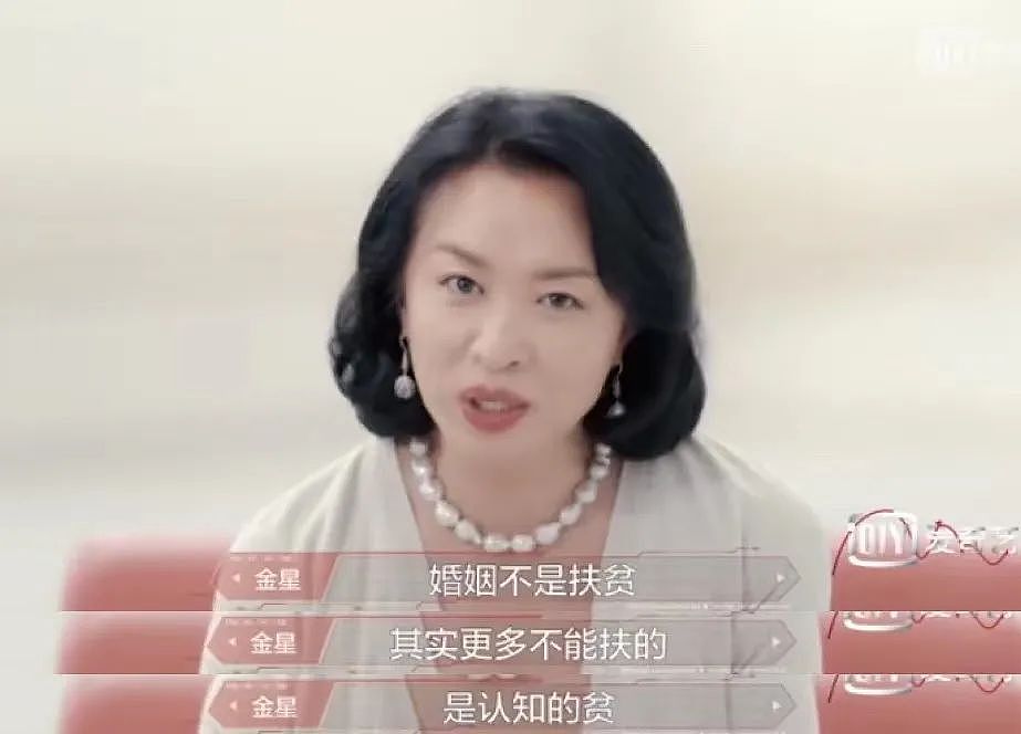 留学生=艾滋病？海归高端相亲群：不是G5常春藤毕业婉拒！留学生找对象到底有多难…（组图） - 18