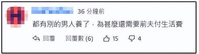 大S卖车逼前夫掏赡养费，遭台湾网友抨击太丢人，张兰直言没义务（组图） - 14