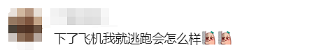 Aldi官宣一件事，华人集体炸锅！“这也太狠了！”（组图） - 19