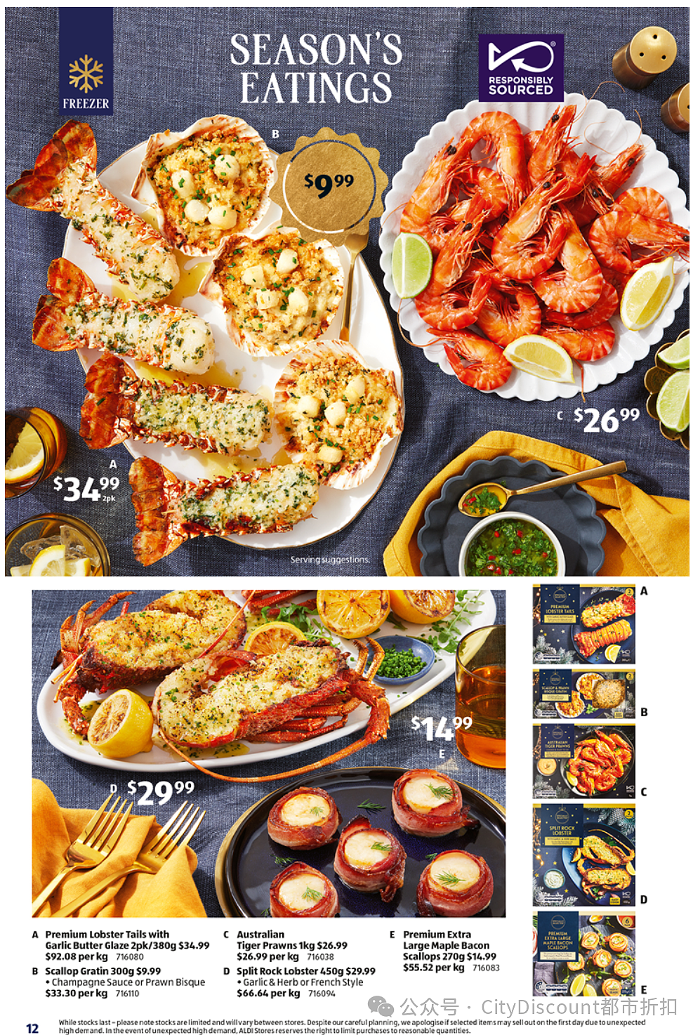 大鱼大肉迎夏天！【Aldi】10月23日起特价品及本期特价食品（组图） - 11