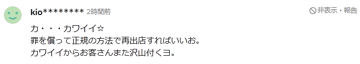 日本警方逮捕了17名外国卖春女，惊人美貌在日本引发热议！（组图） - 8