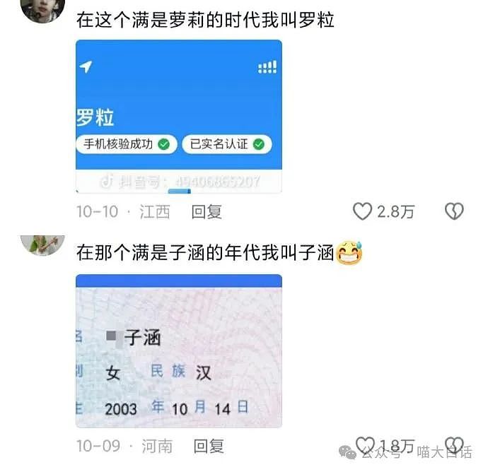 【爆笑】“同事离职后被老板追到机场挽留？”哈哈哈哈哈没有你可怎么活啊（组图） - 77