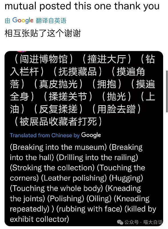 【爆笑】“同事离职后被老板追到机场挽留？”哈哈哈哈哈没有你可怎么活啊（组图） - 52