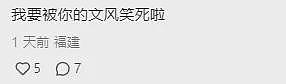 澳华人旅游团差点遭团灭！ 出游潜水全员受伤， 差点全都回不来（组图） - 10