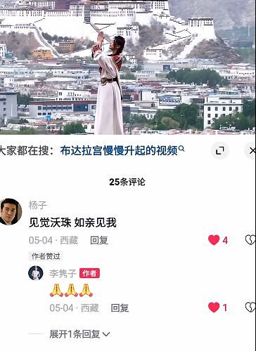 杨子深夜视频对象曝光，穿着清凉惹火杨子，难怪黄圣依坚持离婚（组图） - 19