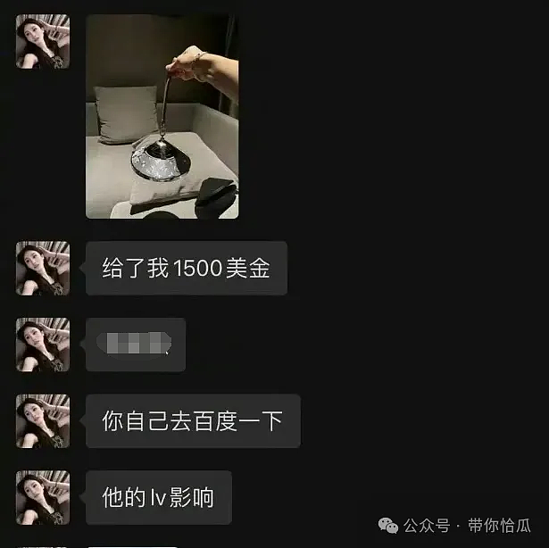 易建联事件“女”主角最全身份信息被扒：所谓ts跨性别究竟有多逆天（组图） - 2