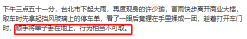 童年女神宣布分手！差点成功结婚生子，被劈腿三次痛不欲生！谈小6岁男友又遇渣男？（组图） - 11