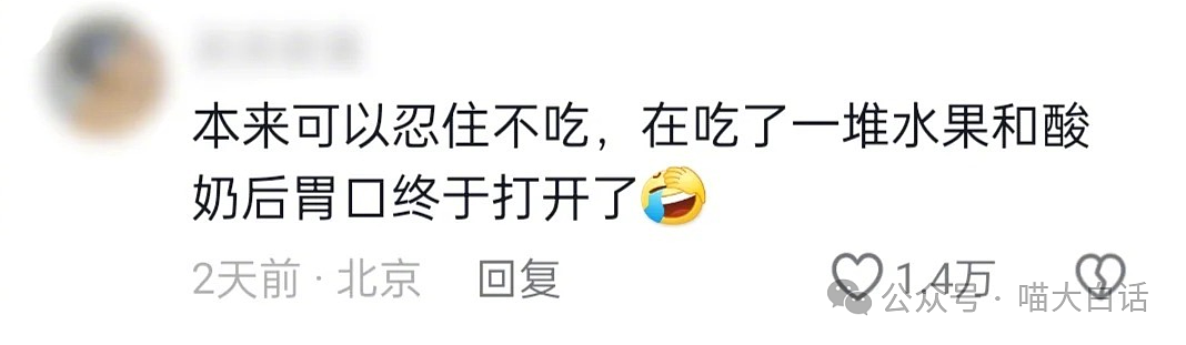 【爆笑】“同事离职后被老板追到机场挽留？”哈哈哈哈哈没有你可怎么活啊（组图） - 35