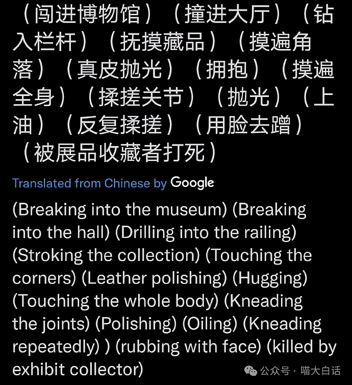 【爆笑】“同事离职后被老板追到机场挽留？”哈哈哈哈哈没有你可怎么活啊（组图） - 54