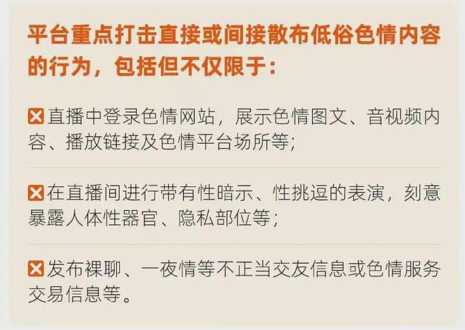 95后女高管救场：给狱中老板3.5亿分红，又封167个“颜色”直播间（组图） - 3