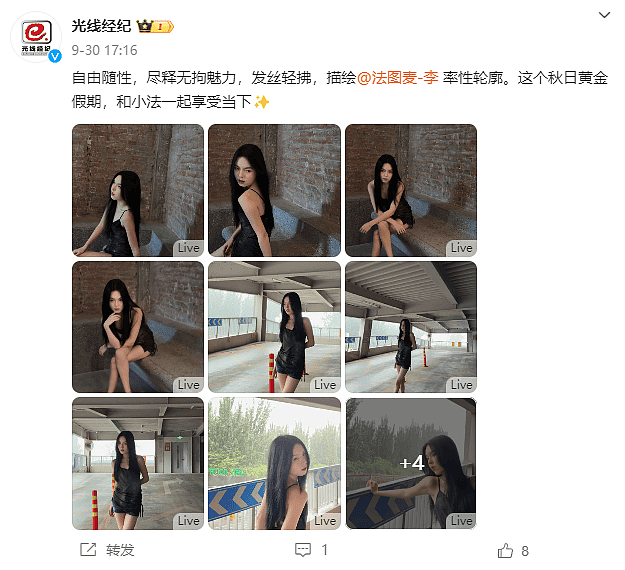 李咏22岁女儿晒近照，皮衣黑丝造型又美又酷，与妈妈哈文定居美国（组图） - 18