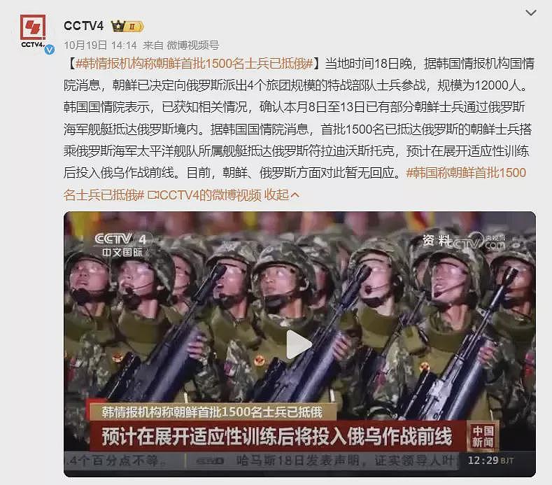 朝鲜出兵援俄，究竟是为了什么？（组图） - 2