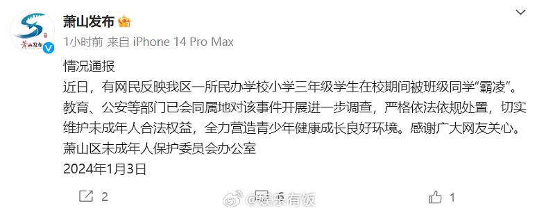 曝郝劭文“赚够了”举家回台湾，知足常乐，直播1年赚了他人拍一辈子戏的钱（组图） - 10