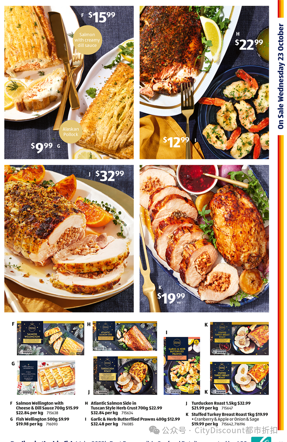 大鱼大肉迎夏天！【Aldi】10月23日起特价品及本期特价食品（组图） - 12