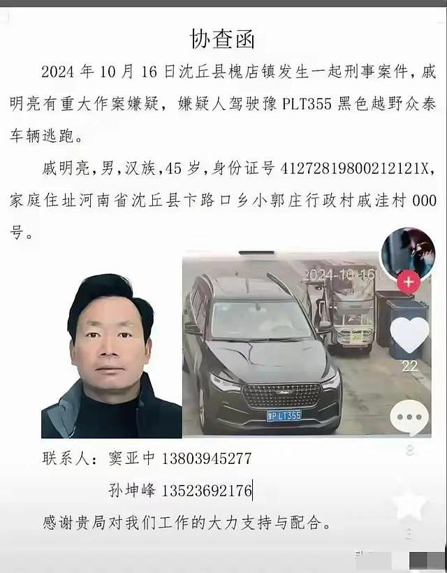 太可怕了！河南周口发生当街杀人案，现场惨烈，网友爆料事件起因（组图） - 2