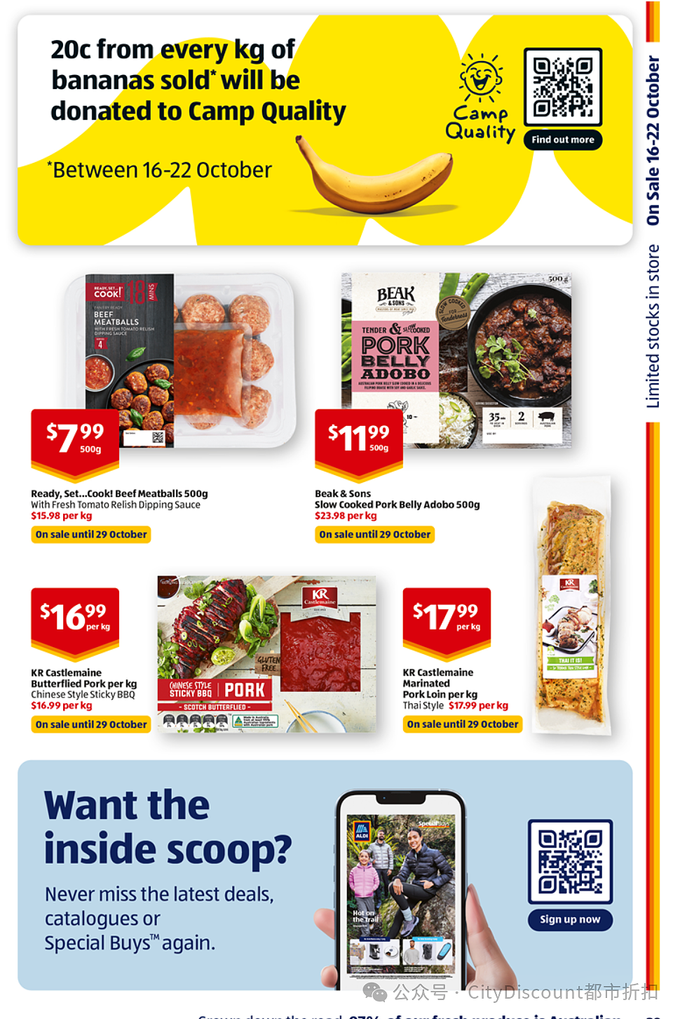 大鱼大肉迎夏天！【Aldi】10月23日起特价品及本期特价食品（组图） - 30