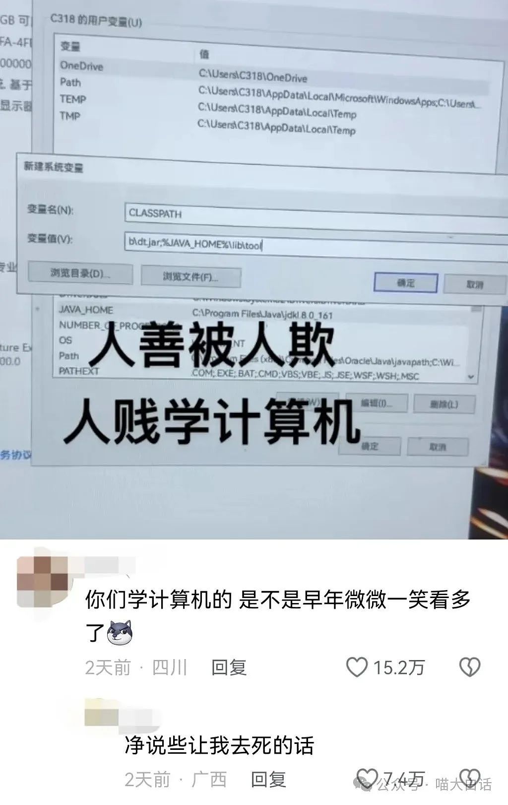 【爆笑】“学妹拉黑我后向我表白？”哈哈哈哈哈这什么强制爱（组图） - 22