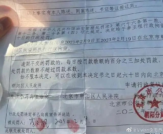 易建联事件“女”主角最全身份信息被扒：所谓ts跨性别究竟有多逆天（组图） - 21