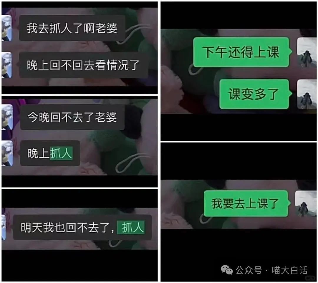 【爆笑】“学妹拉黑我后向我表白？”哈哈哈哈哈这什么强制爱（组图） - 78