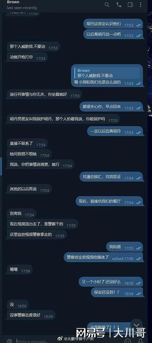 菲律宾国人枪杀同胞续：视频系警察卖给媒体，饭店股东曝完整细节（组图） - 8