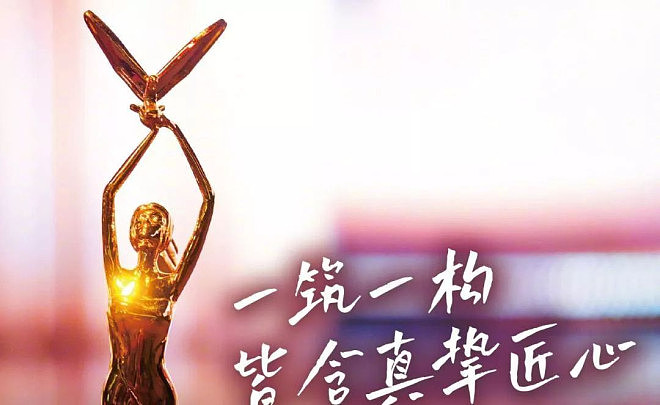 杨幂金鹰奖奖项惹争议，官方紧急剪辑视频打脸，遭群嘲“诈奖”（组图） - 1