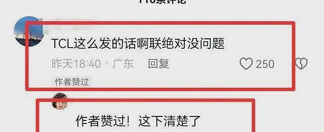 反转？易建联大概率没事了，TCL发文力挺，乔姐闺蜜成功背刺（组图） - 3