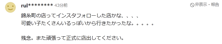 日本警方逮捕了17名外国卖春女，惊人美貌在日本引发热议！（组图） - 4