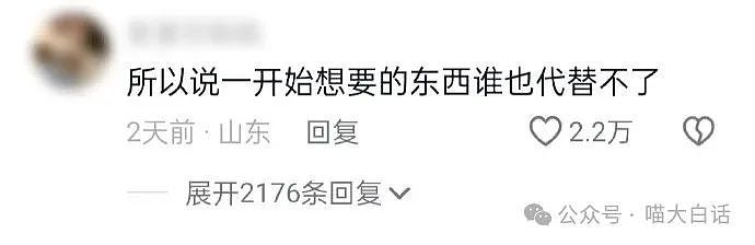 【爆笑】“同事离职后被老板追到机场挽留？”哈哈哈哈哈没有你可怎么活啊（组图） - 34