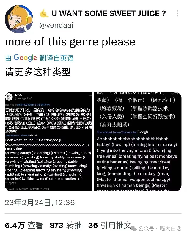 【爆笑】“同事离职后被老板追到机场挽留？”哈哈哈哈哈没有你可怎么活啊（组图） - 51