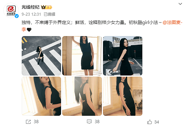 李咏22岁女儿晒近照，皮衣黑丝造型又美又酷，与妈妈哈文定居美国（组图） - 17