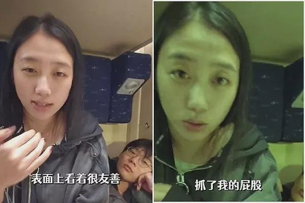 中国女网红旅俄，控遭备征乌克兰俄军猥褻下体“急忙换内裤”（视频/图） - 1