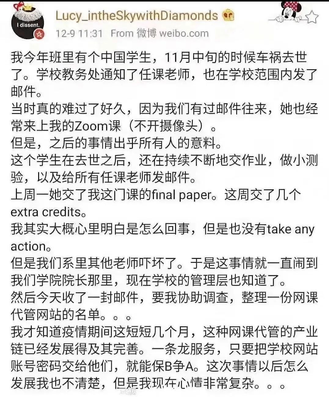 中国留学生找枪手代写论文，入境被海关拦下！签证吊销，直接遣返（组图） - 2