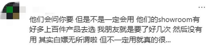 中国妹子设计的珠宝被金小妹选中，网友着急提醒小心被抄袭！寄出7天后，她惊讶收到这样的回复（组图） - 12