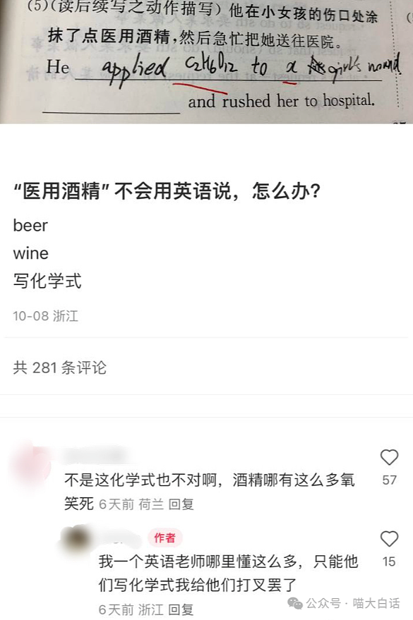 【爆笑】“同事离职后被老板追到机场挽留？”哈哈哈哈哈没有你可怎么活啊（组图） - 59