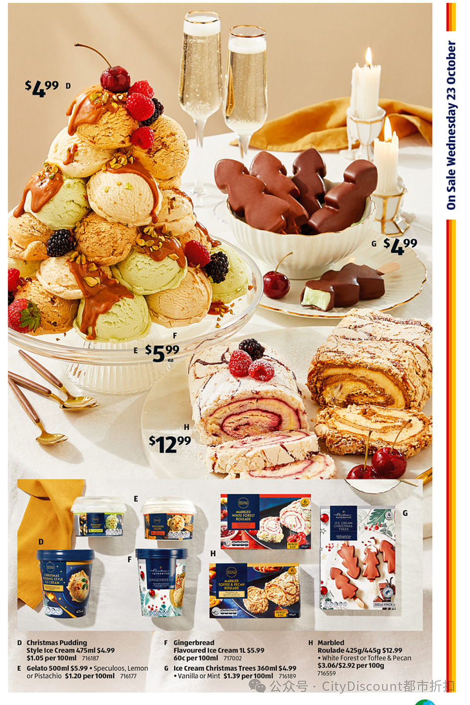 大鱼大肉迎夏天！【Aldi】10月23日起特价品及本期特价食品（组图） - 14