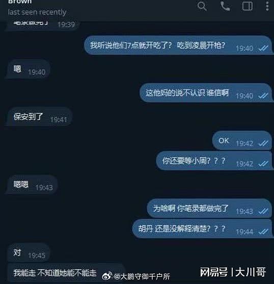 菲律宾国人枪杀同胞续：视频系警察卖给媒体，饭店股东曝完整细节（组图） - 9