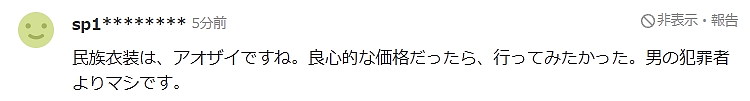 日本警方逮捕了17名外国卖春女，惊人美貌在日本引发热议！（组图） - 7