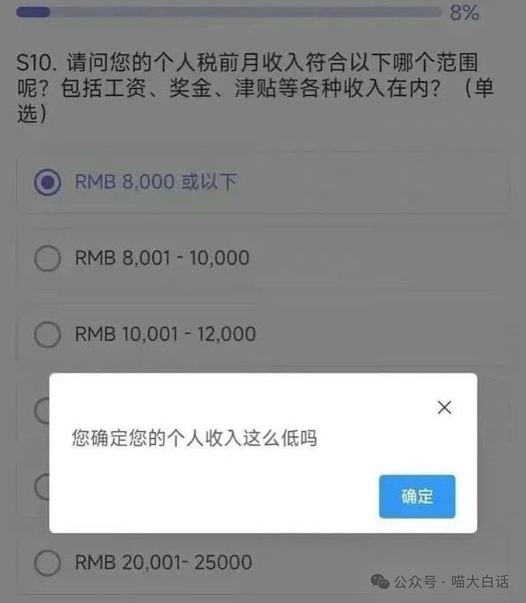 【爆笑】“同事离职后被老板追到机场挽留？”哈哈哈哈哈没有你可怎么活啊（组图） - 29