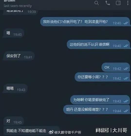 菲律宾国人枪杀同胞续：视频系警察卖给媒体，饭店股东曝完整细节（组图） - 10