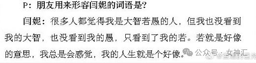 【爆笑】卡地亚的一条钻石项链要3个亿？网友迷惑：奢侈品不坑穷人！（组图） - 19