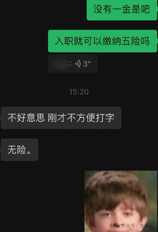 【爆笑】卡地亚的一条钻石项链要3个亿？网友迷惑：奢侈品不坑穷人！（组图） - 10