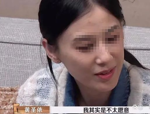 黄圣依的豪门婚姻危机：摊牌了，我就是要离婚（组图） - 7