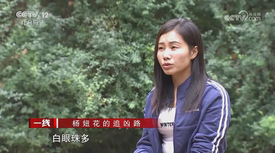 杨妞花5岁被拐卖，26年后将人贩子送进监狱！拐卖17人的恶魔，必须死刑（组图） - 10