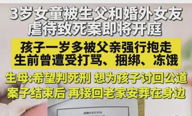 视频曝光！贵州3岁女孩被父亲扔向货车下场惨烈，动机揭露丧心病狂不骂不行（视频/组图） - 8