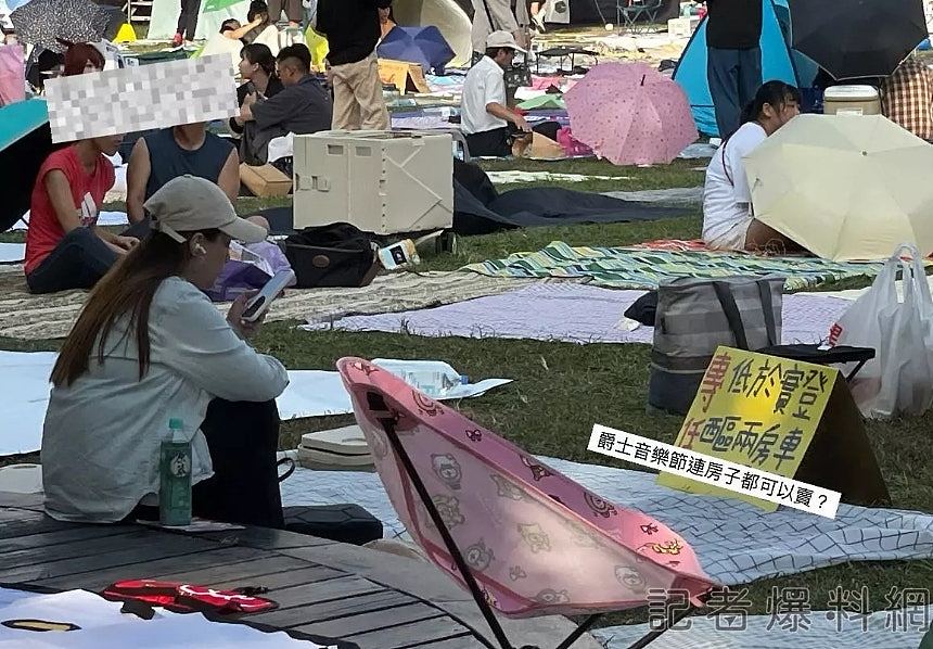 台音乐节活春宫！男子与短裙女草地交缠半小时影片疯传，任人打卡（组图） - 3