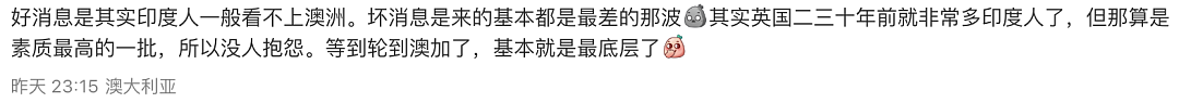 澳洲官宣全新签证！4万人排队等待入境，这次，许多华人不乐意了...（组图） - 11