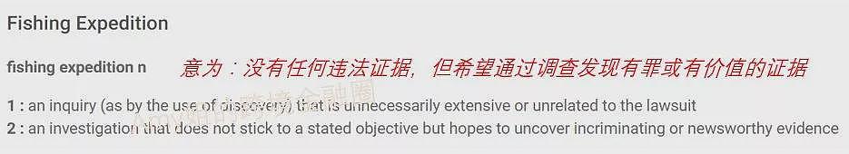 千万不要频繁换汇！CRA开始“钓鱼摸底”严查海外资产！你在中国赚了多少钱税务局都知道（组图） - 6