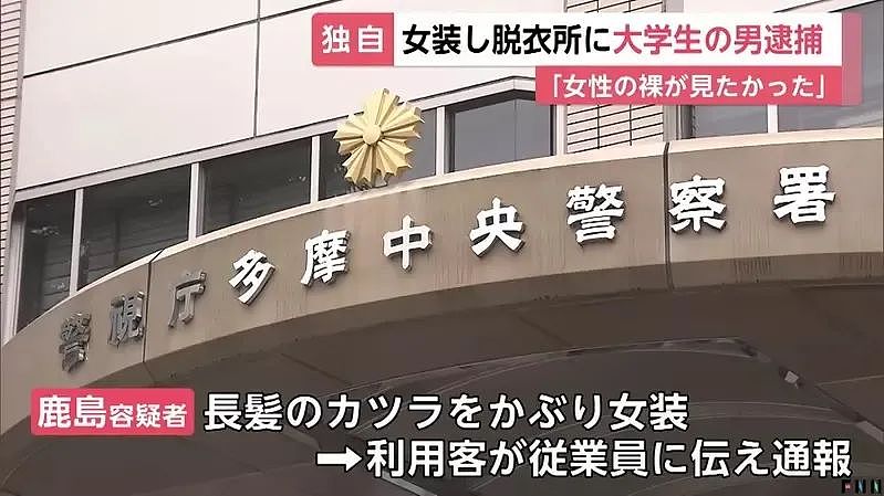 20岁男大学生想看女人裸体，男扮女装潜入女澡堂被抓...网友：看脸就原谅了！（组图） - 7