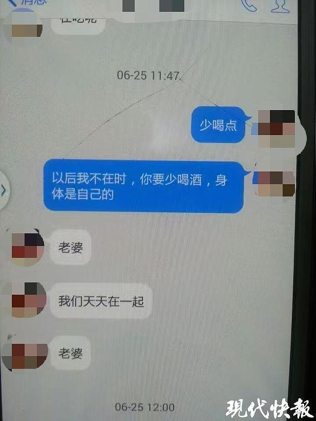 男子称因转发未婚妻出轨证据给亲朋被拘7天，自曝已从央企离职，律师解读（组图） - 7